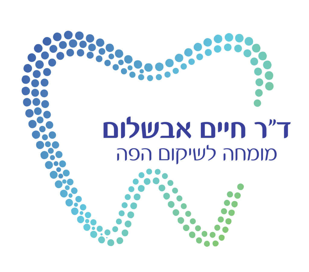לוגו רופא שיניים מומחה לשיקום הפה - ד"ר חיים אבשלום